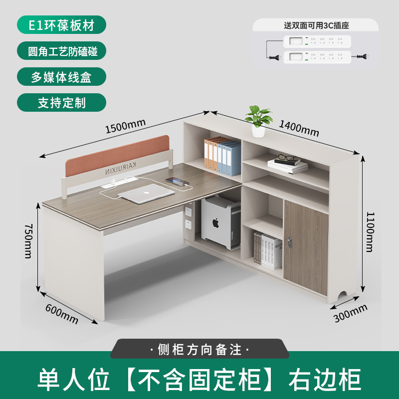 职员办公桌简约现代屏风工位财务桌办公室桌子员工办公桌椅组合|undefined