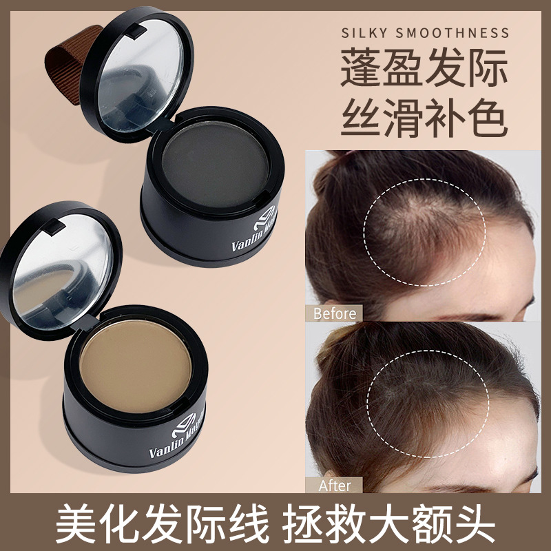 Hairline Powder Filling Reissue Artifact Waterproof Makeup Fit Shade Natural Cover High Hair Seam