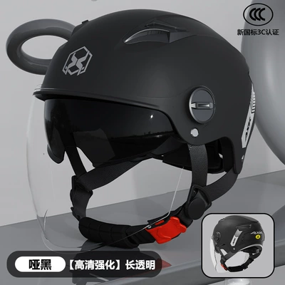 Factory 3C certification new national: Motosiklet kaskı (dəbilqə) - 3c-new-national-standard-dumb-black-long-through-double-mirror
