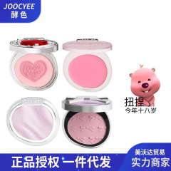 Oruo シリーズ Joocyee 発酵ブラッシュ アンバー シェル ナチュラル ハイライト コントゥアリング ルージュ モノクロ 手頃な価格のブラッシュ