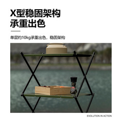 Shanzhike Triple Storage Rack Cool Extension Outdoor Storage Rack Portable Aluminum Alloy Camping Blackened Folding Splicable Table