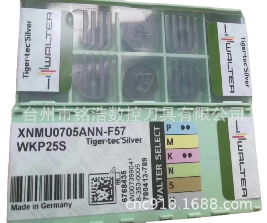 德国瓦尔特六角重切销铣刀片XNMU070NN-F57 WKP25S铸铁刀粒