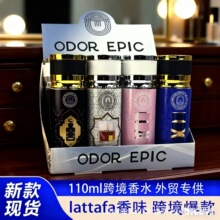 �羳Ůʿ��ˮ/lattafa��ˮ/�������������Ж|��ˮ���w���F110����