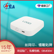 定制涂鸦智能家居zigbee蓝牙BLE双模网关mini多模无线智能主机
