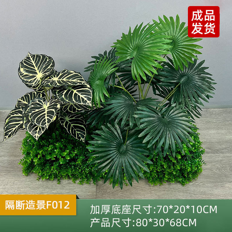仿真花绿植花槽造景装饰室内景观组合商场橱窗摆设仿生假植物摆件|undefined