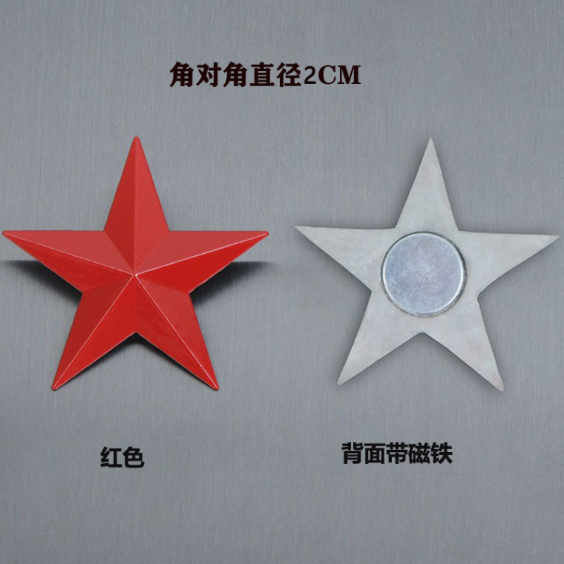 Suministro de stock estereoscópico de pentagrama rojo imán estereoscópico de pentagrama estrella de medalla image 7