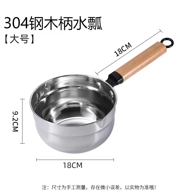 加厚不锈钢水瓢舀水勺子家用厨房加深长柄水瓢商用大号汤勺|undefined