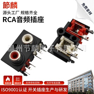 RCA����ҕ�l������λɏ���� �p����ҕ�l���� AVͬо���l�ӿ�