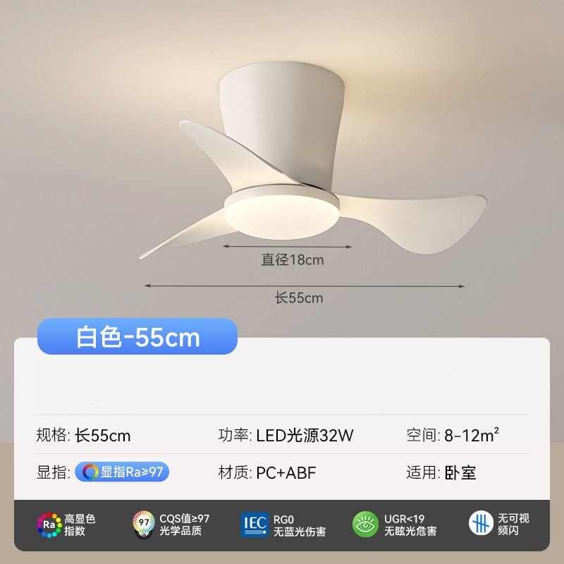 [Seleccionado cuidadosamente] Lámpara de ventilador moderno minimalista nueva lámpara de ventilador de techo pequeña silenciosa lámpara de ventilador de techo de protección ocular de espectro completo