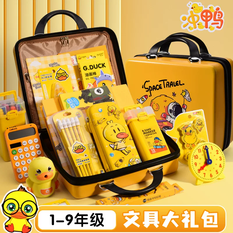 B.Duck, канцелярия, подарочная коробка, набор для начальной школы для детского сада, День рождения подарок