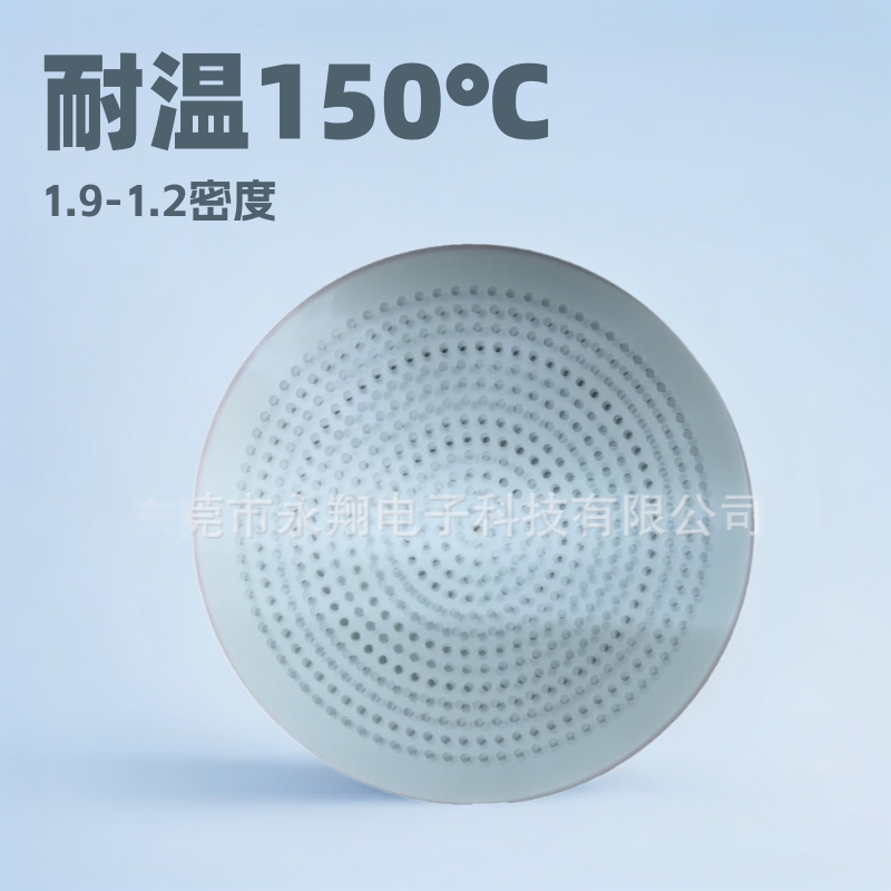 水绿色游星轮牙板研磨垫片研磨抛光垫防静电树脂板绝缘强高耐温