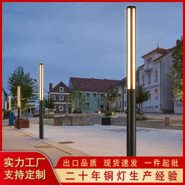 庭院路灯户外防水铝材LED高杆灯别墅庭院灯圆柱简约小区照明路灯