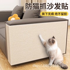 工場直販、大口顧客限定注文、猫スクラッチパッド、ソファ保護パッド、猫スクラッチボード