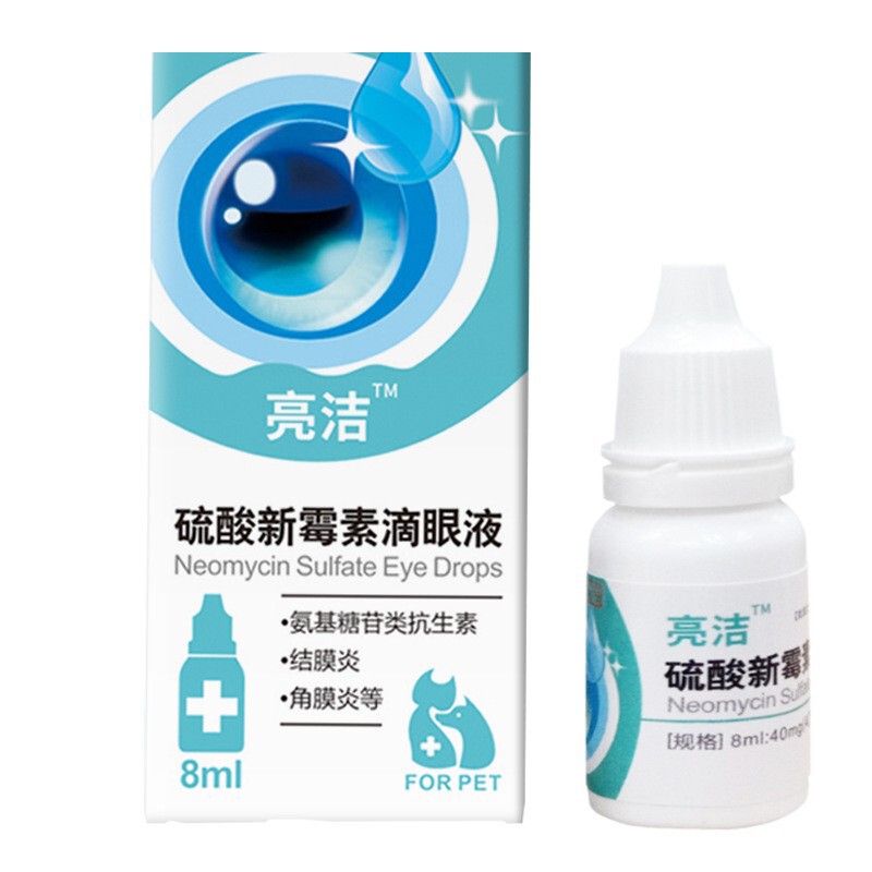 New Favorite Nystatin Eye Drops 8ml Dog and Cat Eye Drops Pet Eye Wash Cleans Tears and Eye Feces