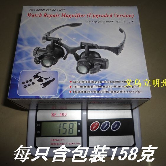 ダブルメガネ式ライト付きジュエリー時計修理10倍15倍20高倍拡大鏡9892GJプラスチック