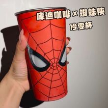 蜘蛛侠动漫周边联名限定款冷变杯水杯美漫冷饮杯不锈钢咖啡杯收藏