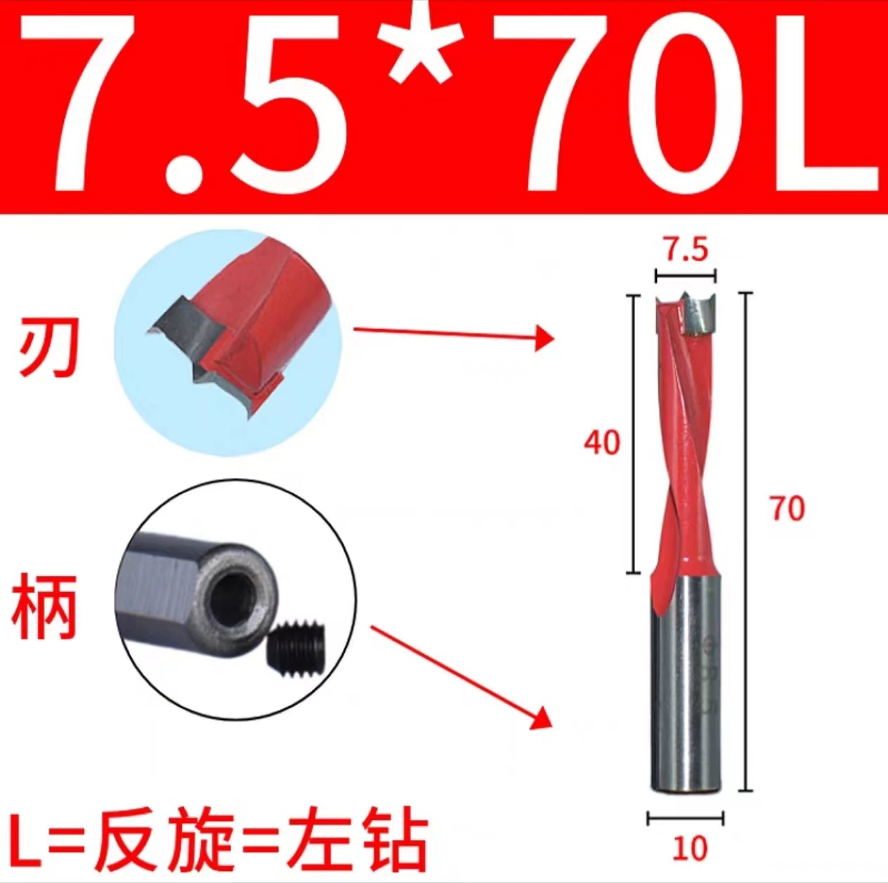 Carpentry, metal drill, three in one