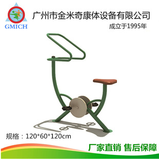 Manufacturers Supply Outdoor Fitness Equipment for Middle-Aged and Elderly People, Single and Double Fitness Equipment, Community Park Fitness Paths Wholesale