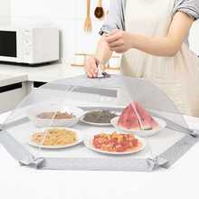 日本饭桌盖菜罩家用折叠餐桌罩新款防尘防蝇饭菜罩剩菜食物网罩子