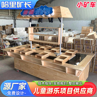 Gold Mining and Treasure Play Equipment - Harry Fun House Model 058