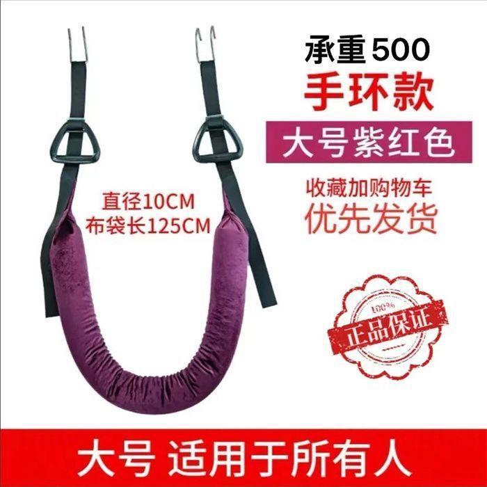 Lumbar Traction Belt for Lumbar Vertebrae, Horizontal Bar Waist Traction Rope, Lumbar Intervertebral Protrusion Stretching, Home Body Shaping and Support