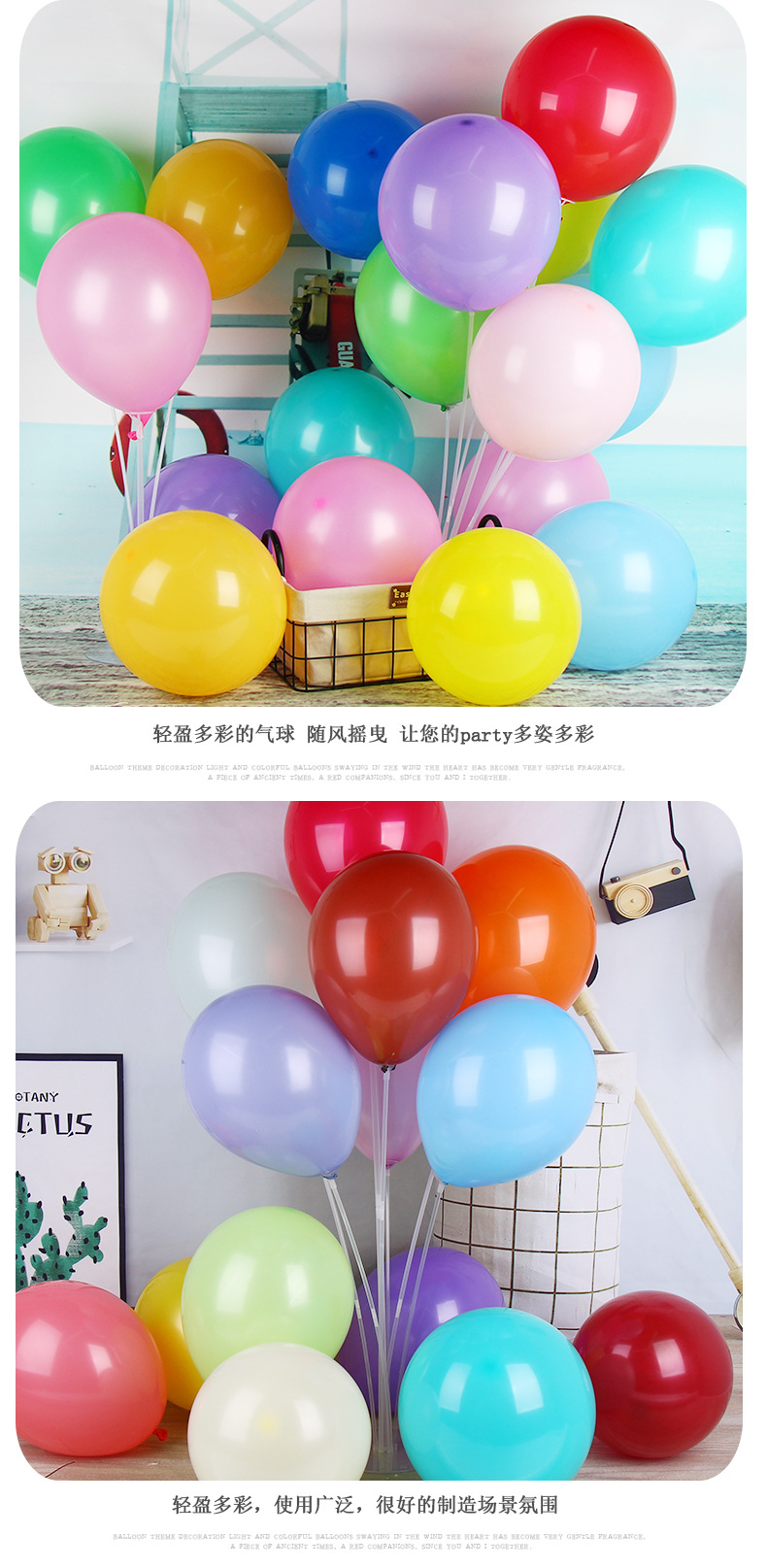 哑光气球_06
