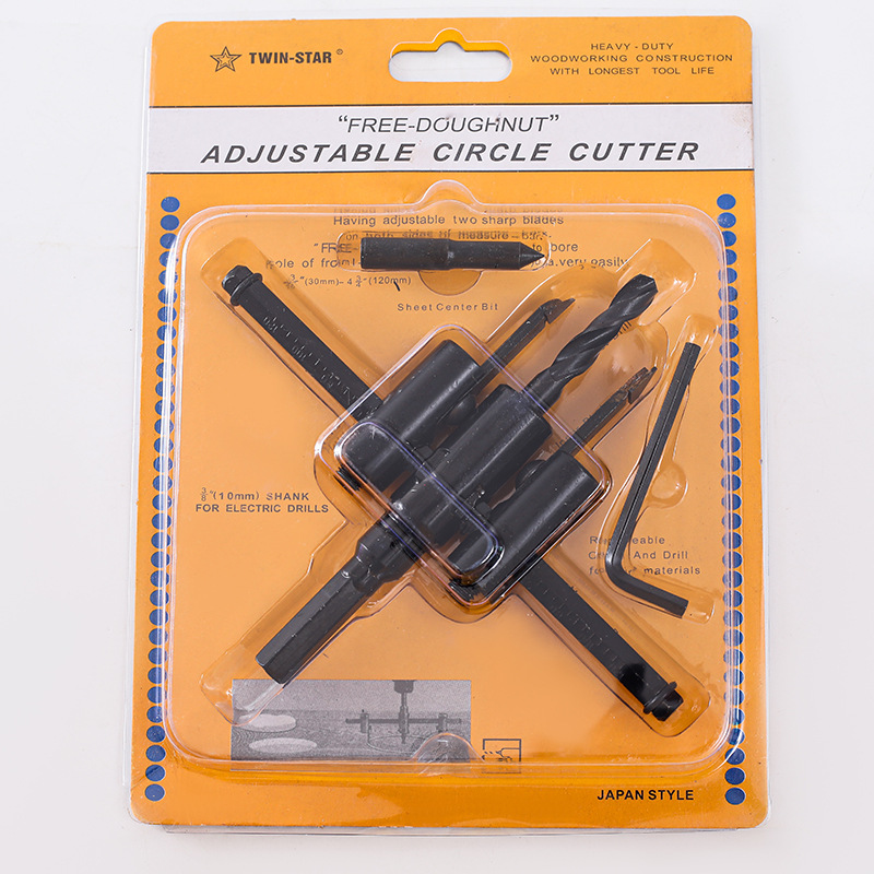 合金头飞机型开孔器 大小可调木工开孔器扩孔器木工钻头木钻头