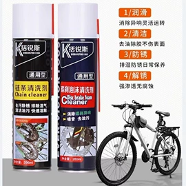 其他骑行用品;自行车装饰;自行车锁