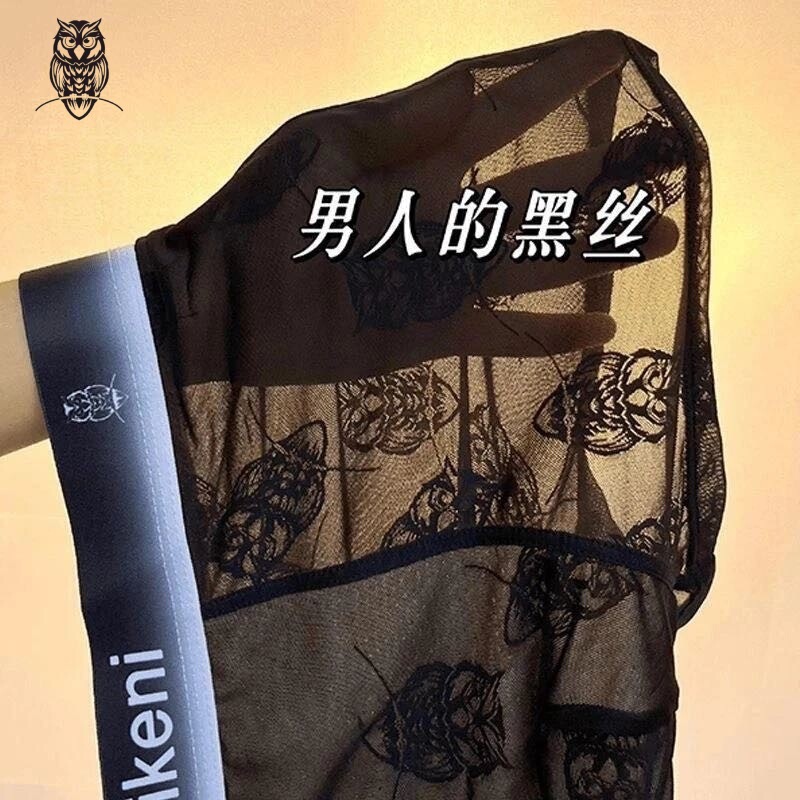 Men's Lace Underwear Owl Jacquard Ice Silk Mesh Transparent Summer Boxers Breathable Boxer Shorts Explosions