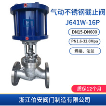 ��Ӳ��P䓷��m��ֹ�yJ641W-16P 25P 40P ��������y�T