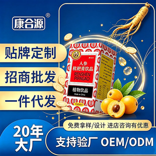 �˅����˸��Ʒֲ�����150ml���a�B���������
