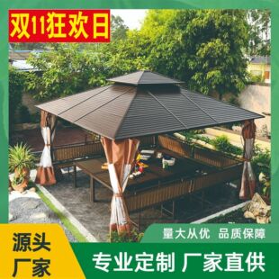 户外凉亭遮阳棚镀锌顶棚帐篷别墅庭院花园露天休闲露台雨棚亭子-阿里巴巴