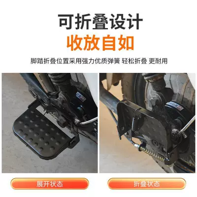 pedal folding bicycle, Electric vehicle pedal