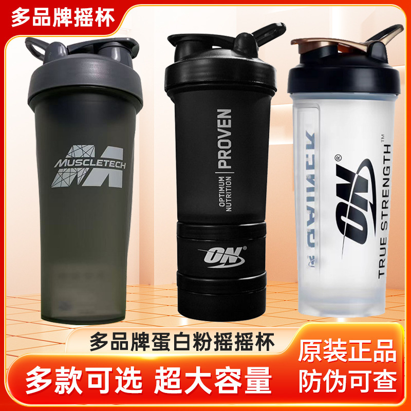 ON Optimon シェイクカップ マルチブランド シェイクカップ 超大容量 正確なスケール ポータブルハンドル フィットネス スポーツ|undefined