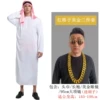 Arabic glasses for adults, necklace, 95cm