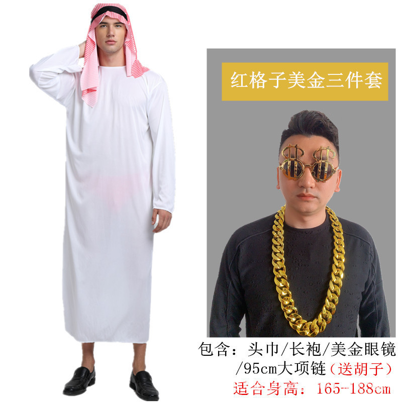 Арабские очки для взрослых, ожерелье, 95см