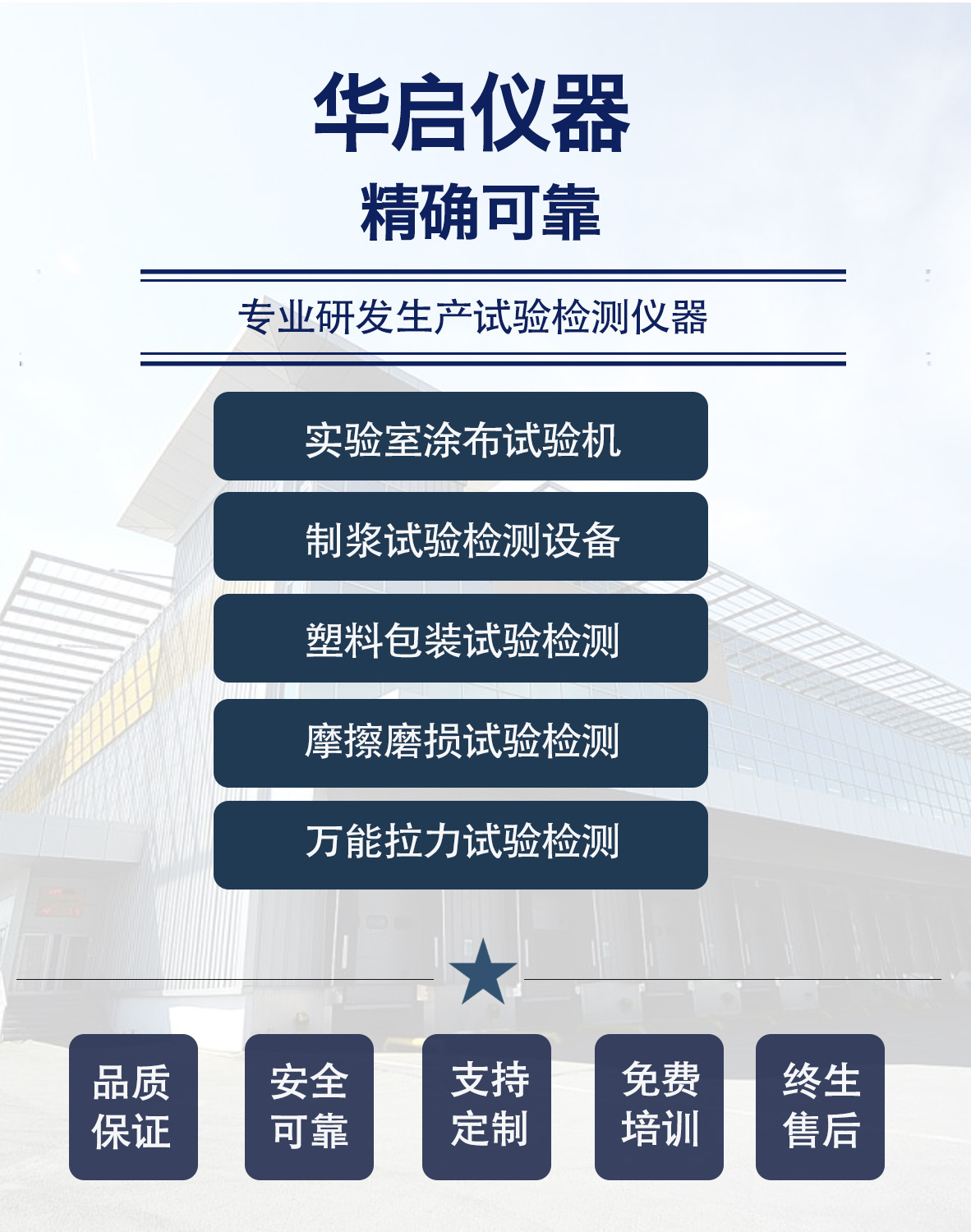 微信图片_20230213164901