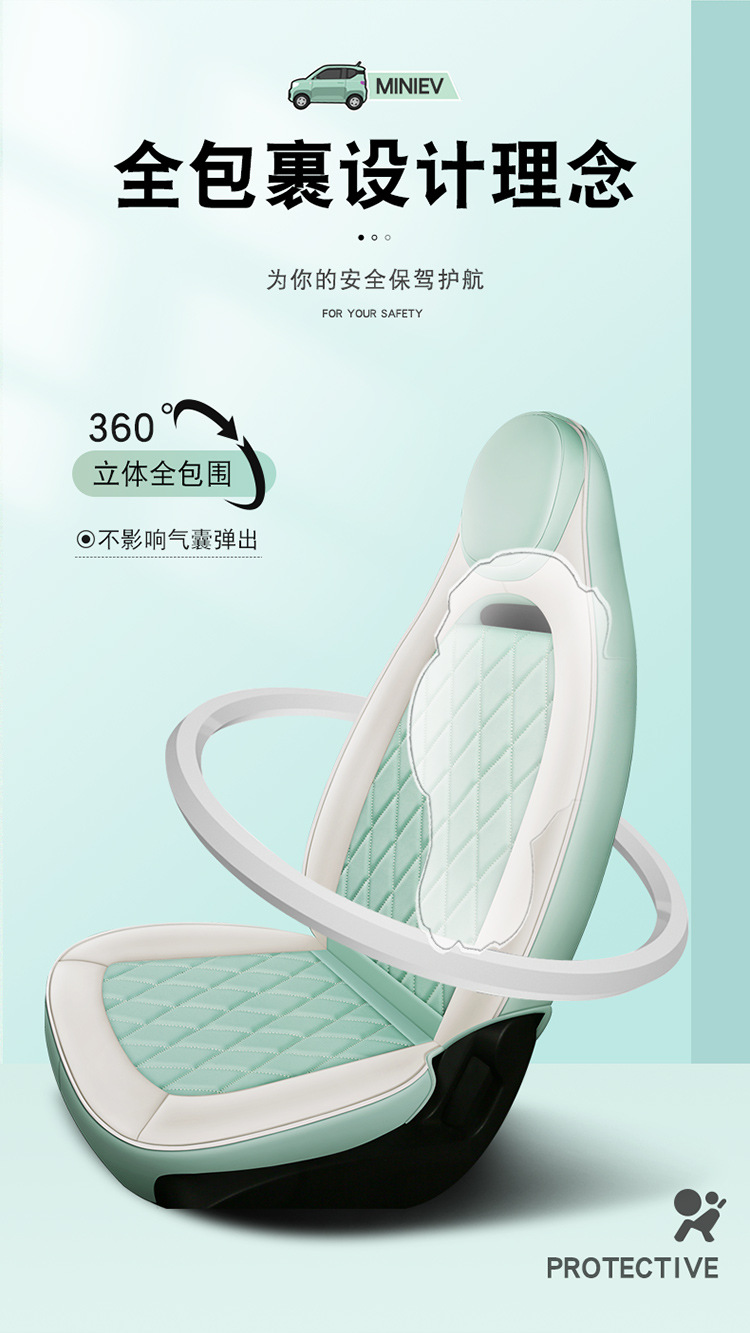 Specially Designed for Wuling Hongguang Mini Ev, Full-Cover Seat Cushion, All-Season Universal Car Seat Cushion, Full Leather Seat Cover
