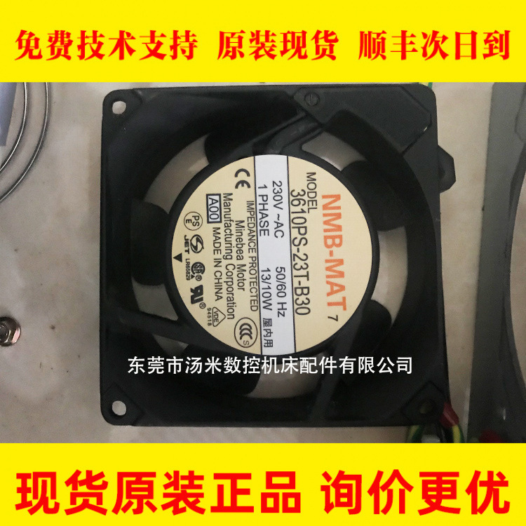 FANUC发那科原装伺服散热风扇3610PS-23T-B30高转速散热功能强
