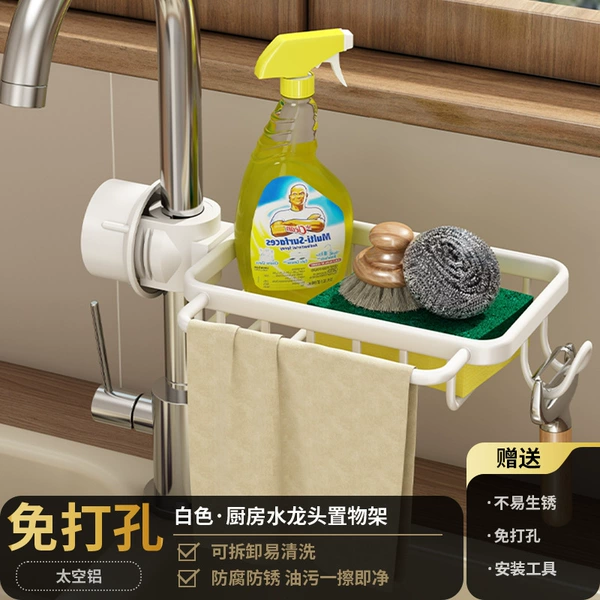 Yabai-faucet storage rack (right)