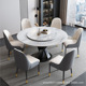 1.3 m dining table [with turntable]]