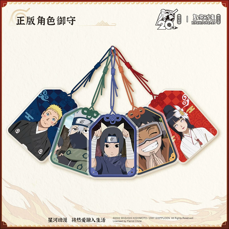 星河动漫 Naruto Naruto Hinata Obito Kimono Series Childhood Series Oshima Peripheral
