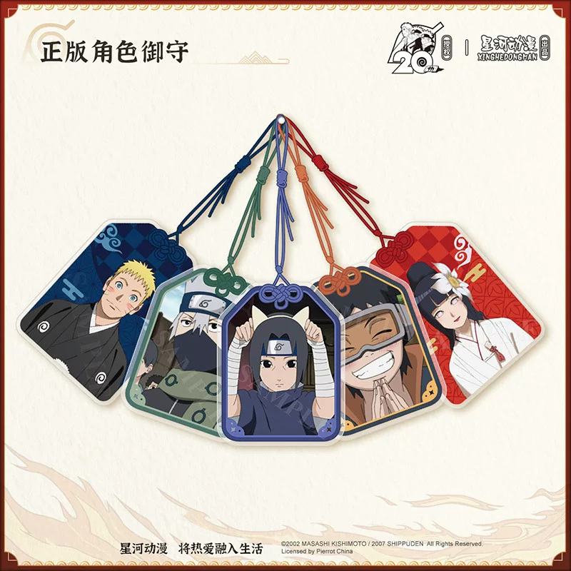 星河动漫 Naruto Naruto Hinata Obito Kimono Series Childhood Series Oshima Peripheral