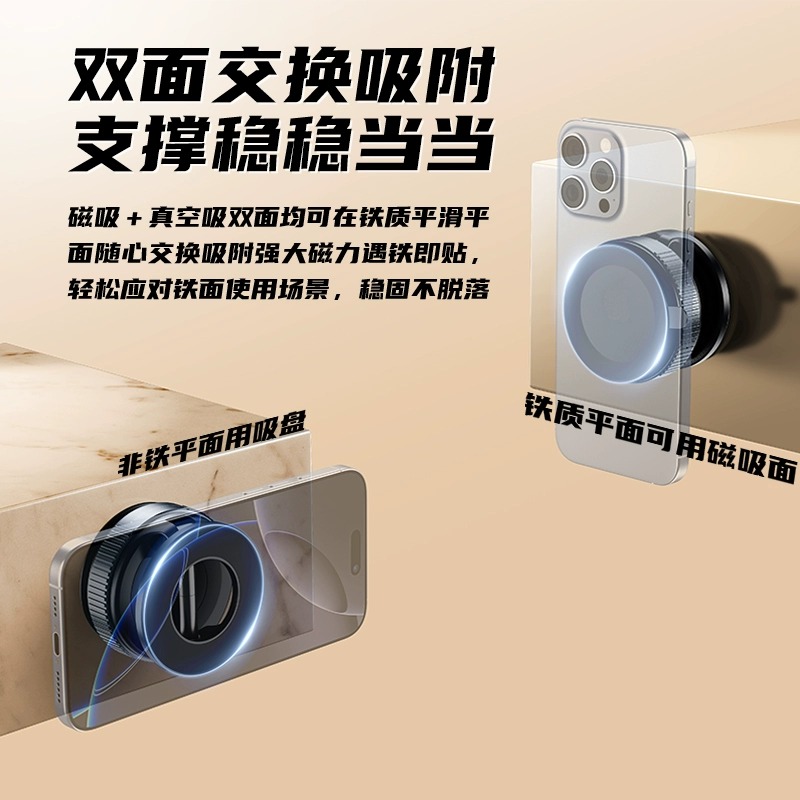 2025 nuevo coche universal teléfono móvil soporte magnético multifuncional plegable giratorio de 360 grados soporte magnético de vacío