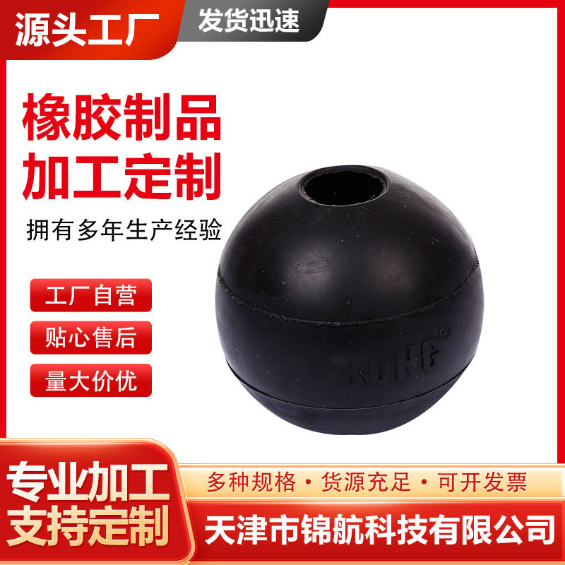 耐磨带孔空心橡胶球高弹力弹跳球振动筛硅胶球工业机械用清网球