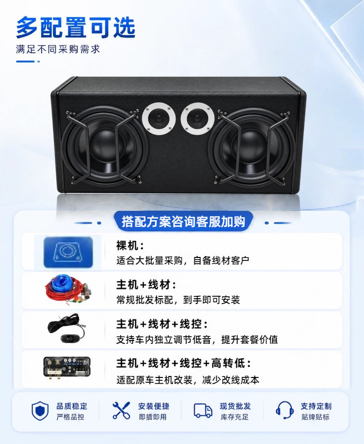 Source Factory 8inch 10inch Dual Bass Dual Treble Car Subwoofer Active Car Audio High Power Wholesale