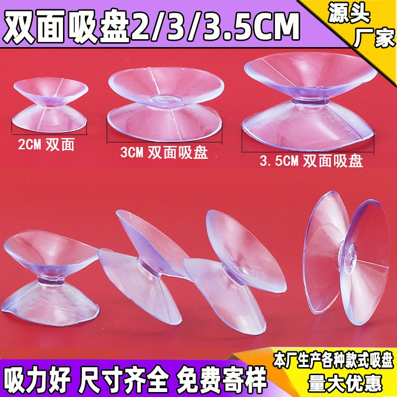 Small double-sided non-slip coffee table, 20mm, 30mm, 35mm