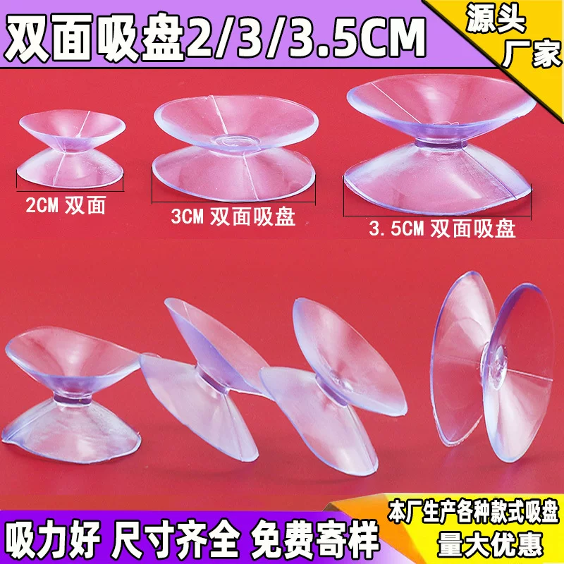 Small double-sided non-slip coffee table, 20mm, 30mm, 35mm