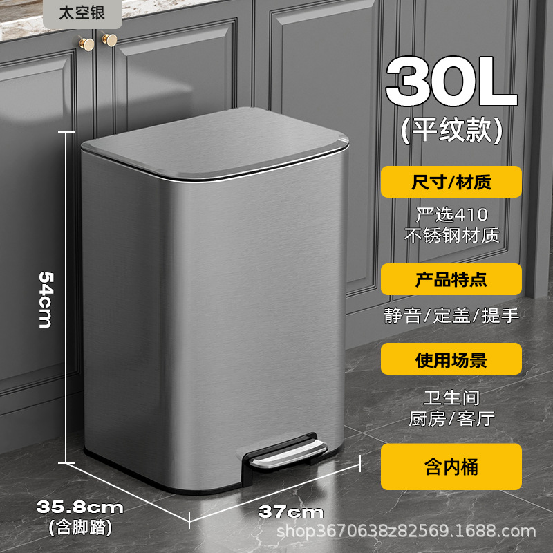 JF cocina de acero inoxidable contenedor doméstico gran capacidad 2025 nuevo pie pie pie sala de estar cubierta de cinta de almacenamiento pie