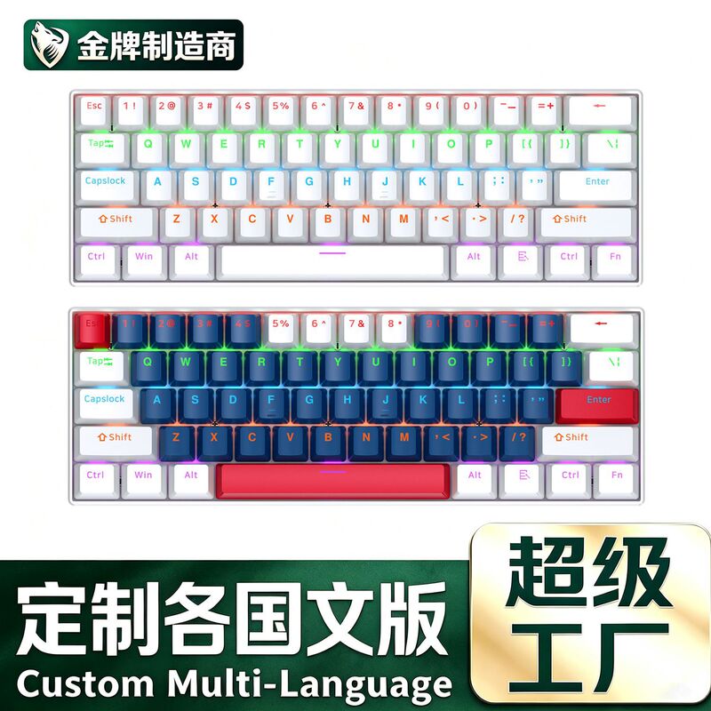 Customized T60 Green Axis Mechanical Keyboard Rgb Lighting 61-Key Small Keyboard Dual Color Separation Arabic Layout